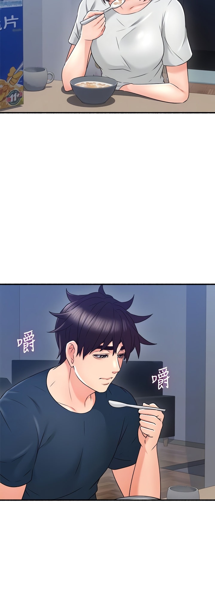 Soothe Me - Chapter 57 [photo 22] - MangaPorn