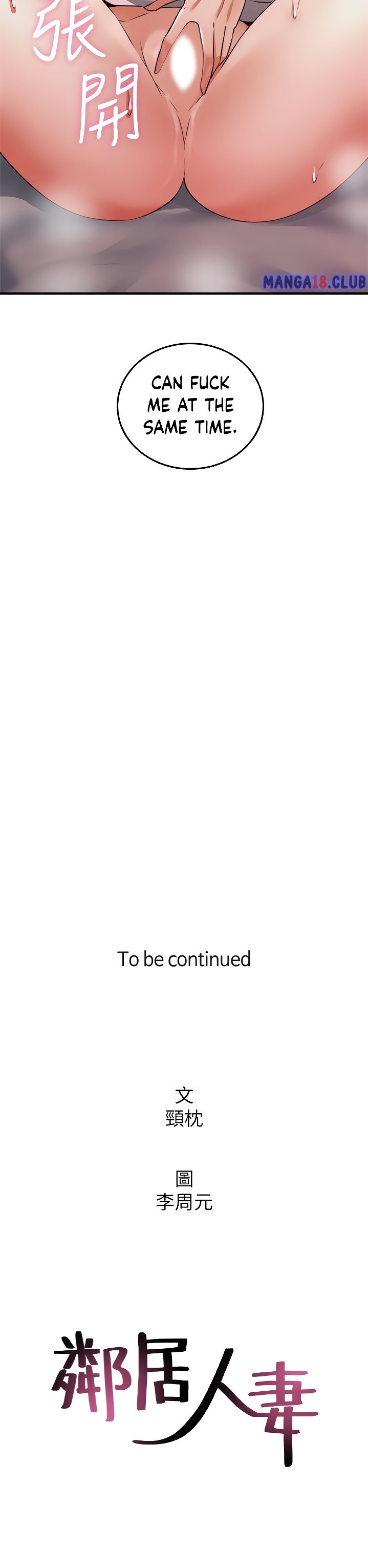 Soothe Me - Chapter 57 [photo 39] - MangaPorn