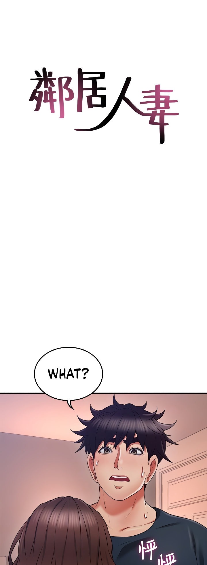 Soothe Me - Chapter 57 [photo 6] - MangaPorn