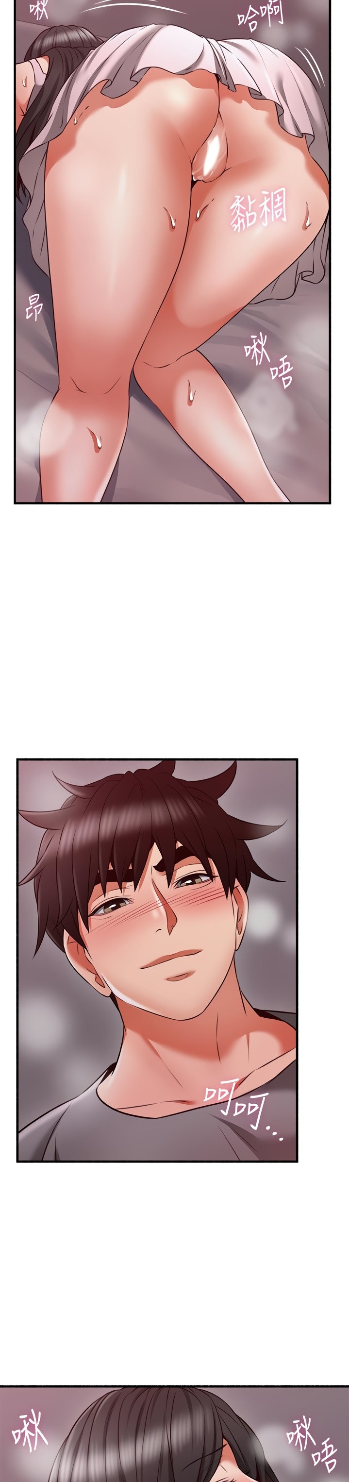 Soothe Me - Chapter 58 [photo 24] - MangaPorn