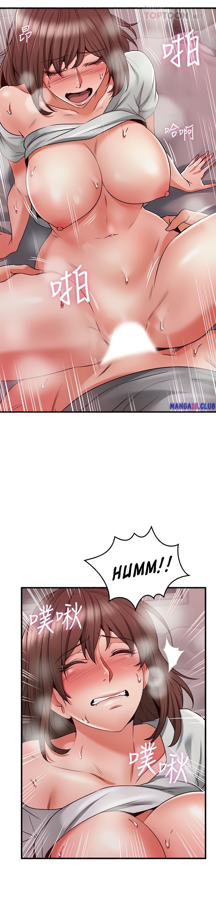 Soothe Me - Chapter 59 [photo 17] - MangaPorn