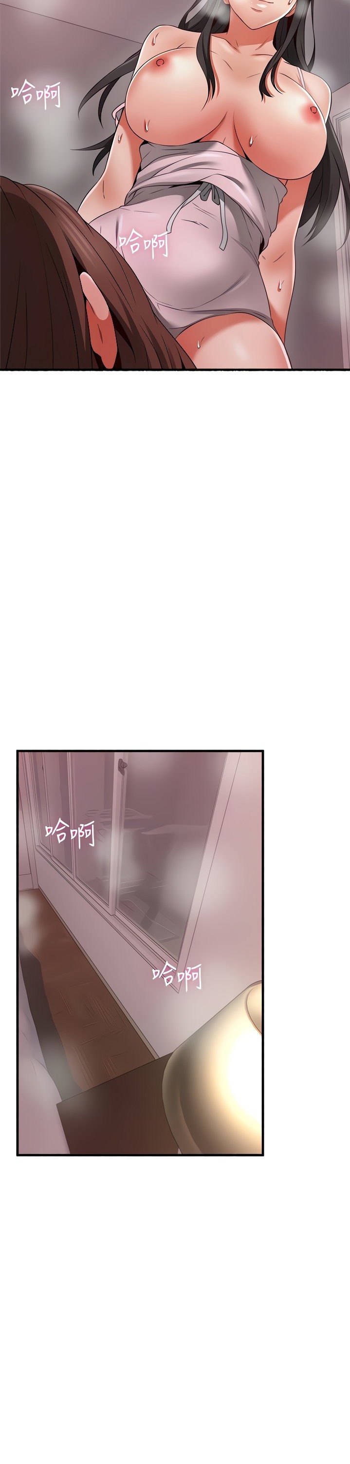 Soothe Me - Chapter 59 [photo 20] - MangaPorn