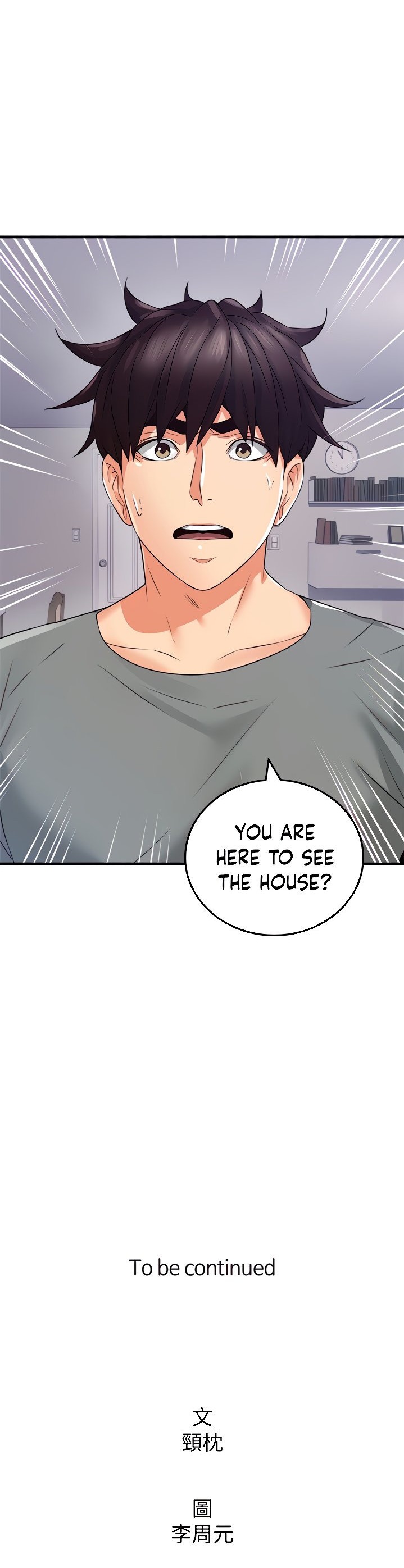 Soothe Me - Chapter 59 [photo 32] - MangaPorn