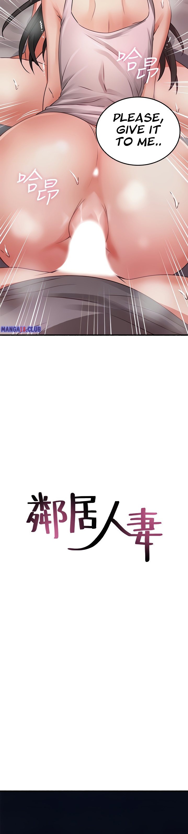 Soothe Me - Chapter 59 [photo 4] - MangaPorn