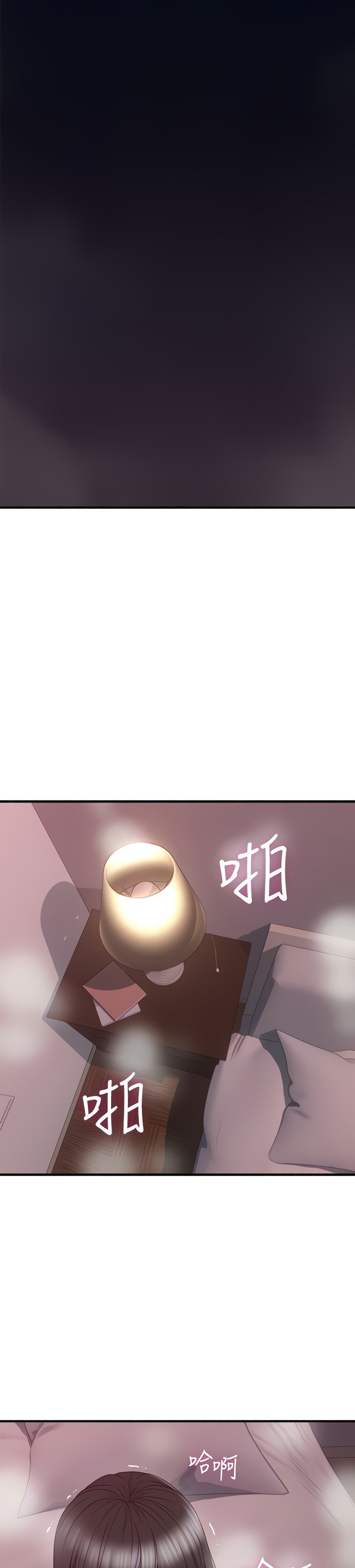 Soothe Me - Chapter 59 [photo 5] - MangaPorn