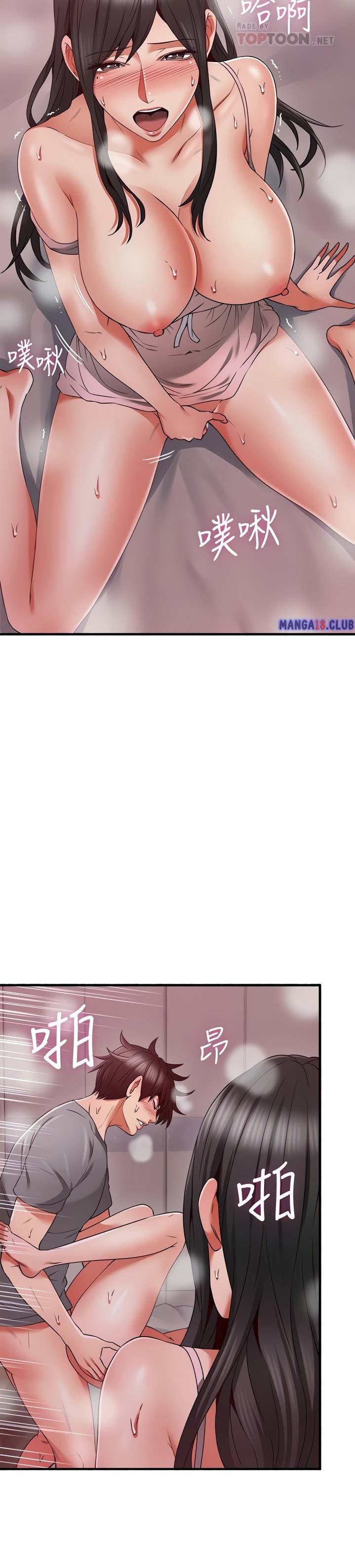 Soothe Me - Chapter 59 [photo 6] - MangaPorn