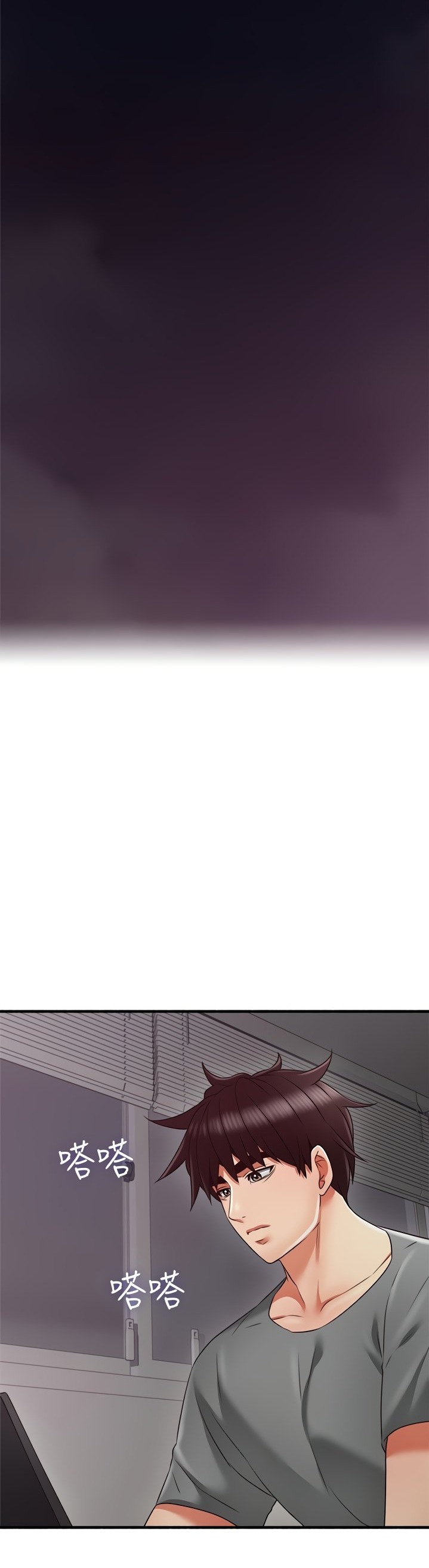 Soothe Me - Chapter 60 [photo 18] - MangaPorn