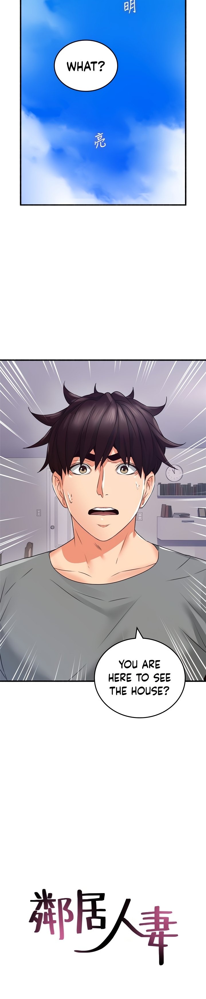 Soothe Me - Chapter 60 [photo 3] - MangaPorn