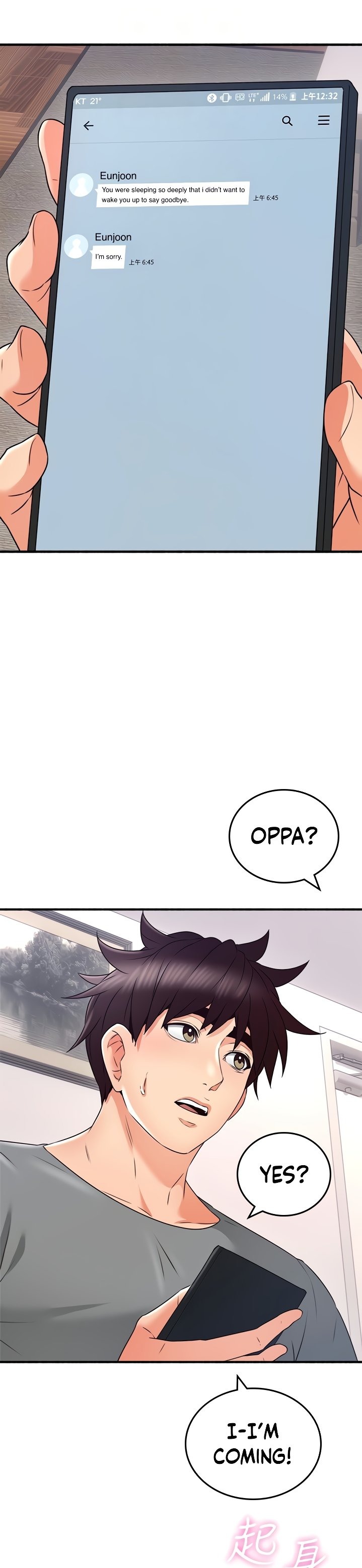 Soothe Me - Chapter 60 [photo 9] - MangaPorn