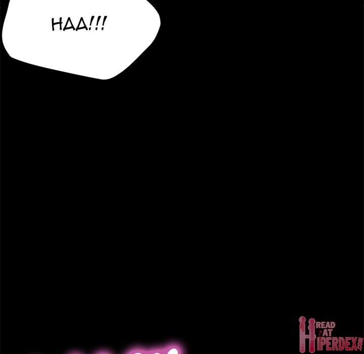 The Perfect Roommates - Chapter 36 [photo 51] - MangaPorn