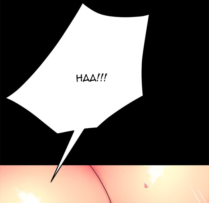 The Perfect Roommates - Chapter 44 [photo 117] - MangaPorn