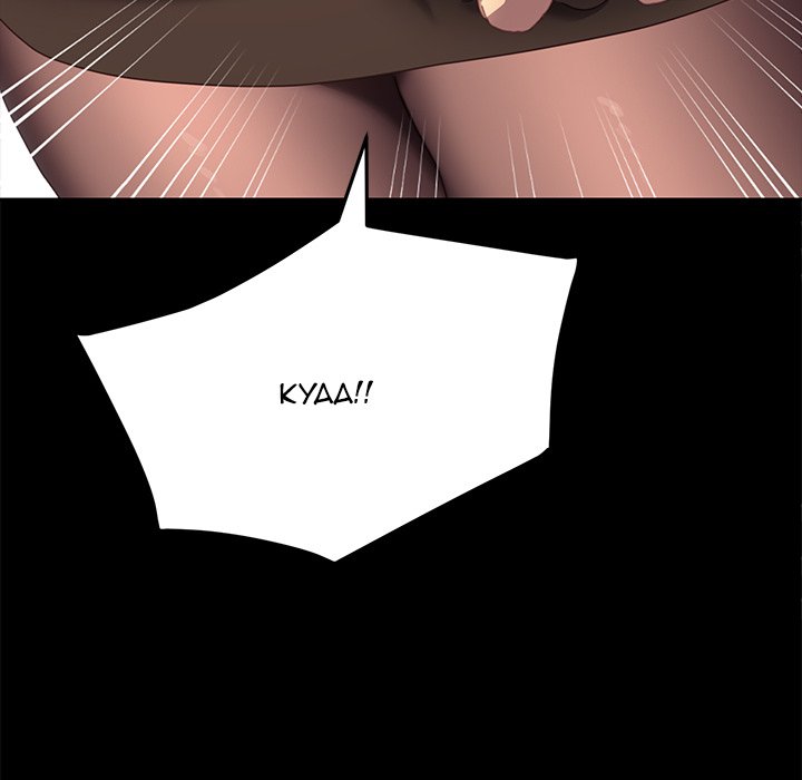 The Perfect Roommates - Chapter 49 [photo 130] - MangaPorn