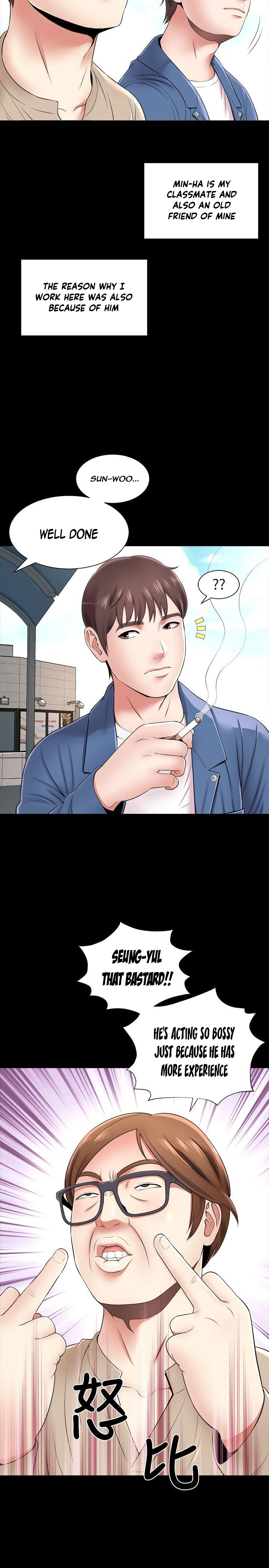 Mother And Daughter Next Door - Chapter 1 [photo 11] - MangaPorn