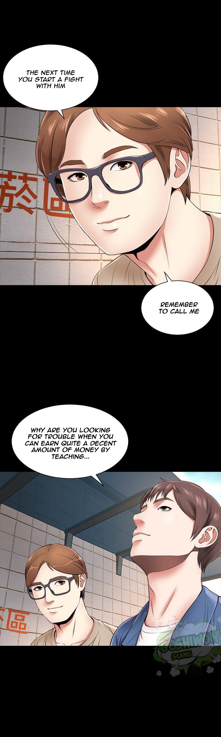 Mother And Daughter Next Door - Chapter 1 [photo 12] - MangaPorn