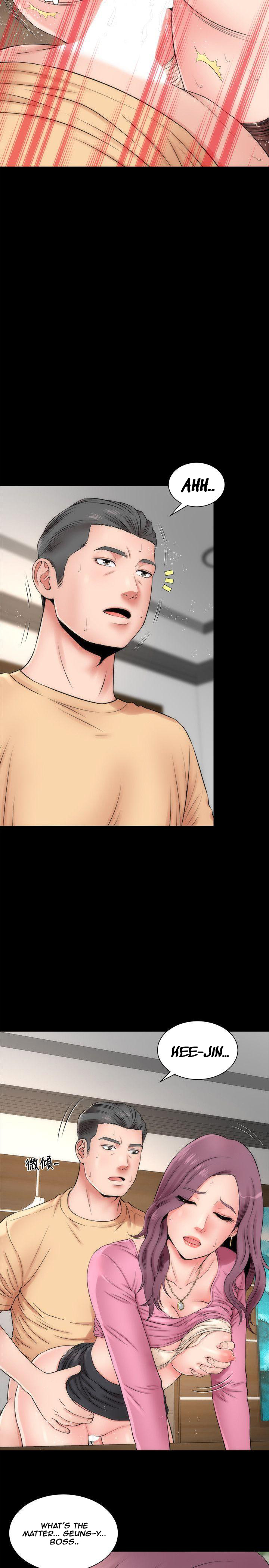 Mother And Daughter Next Door - Chapter 1 [photo 22] - MangaPorn