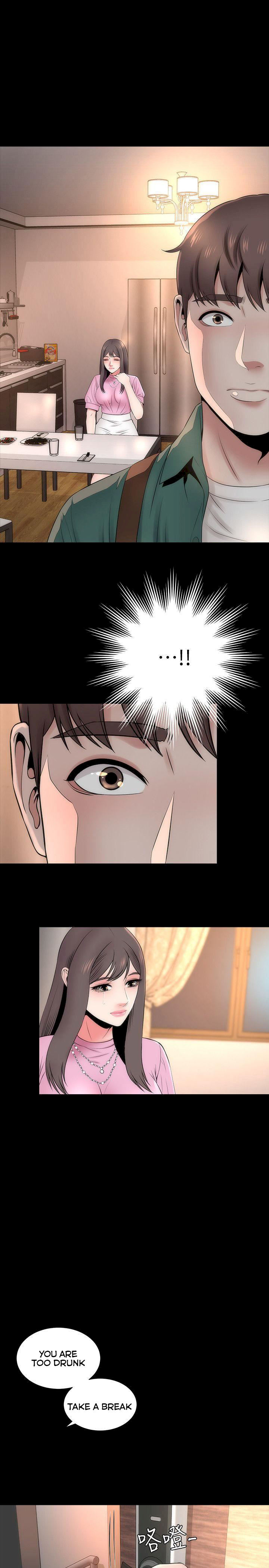 Mother And Daughter Next Door - Chapter 8 [photo 2] - MangaPorn