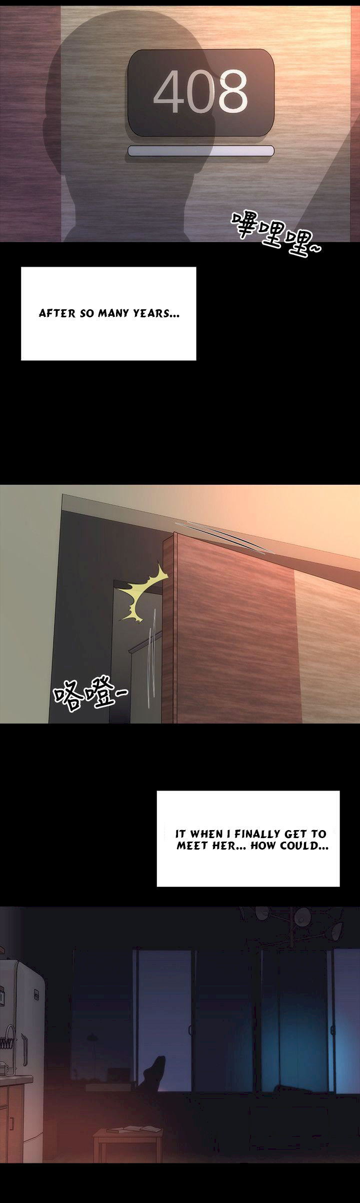 Mother And Daughter Next Door - Chapter 8 [photo 4] - MangaPorn