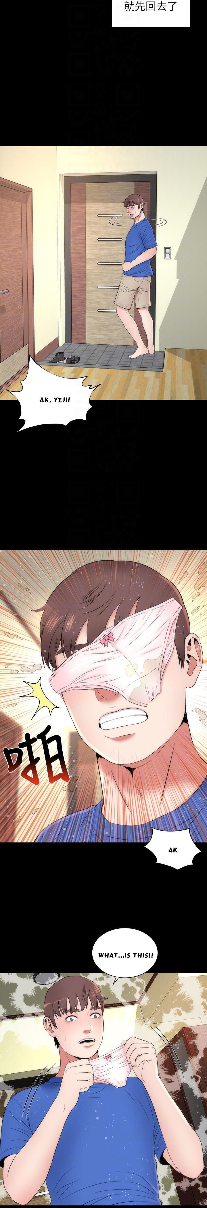 Mother And Daughter Next Door - Chapter 10 [photo 15] - MangaPorn