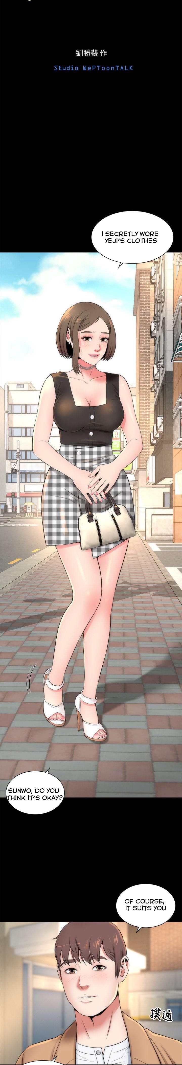 Mother And Daughter Next Door - Chapter 11 [photo 6] - MangaPorn