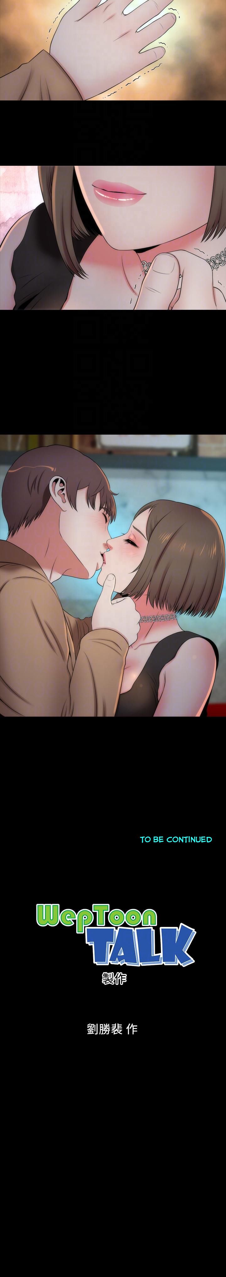 Mother And Daughter Next Door - Chapter 12 [photo 29] - MangaPorn