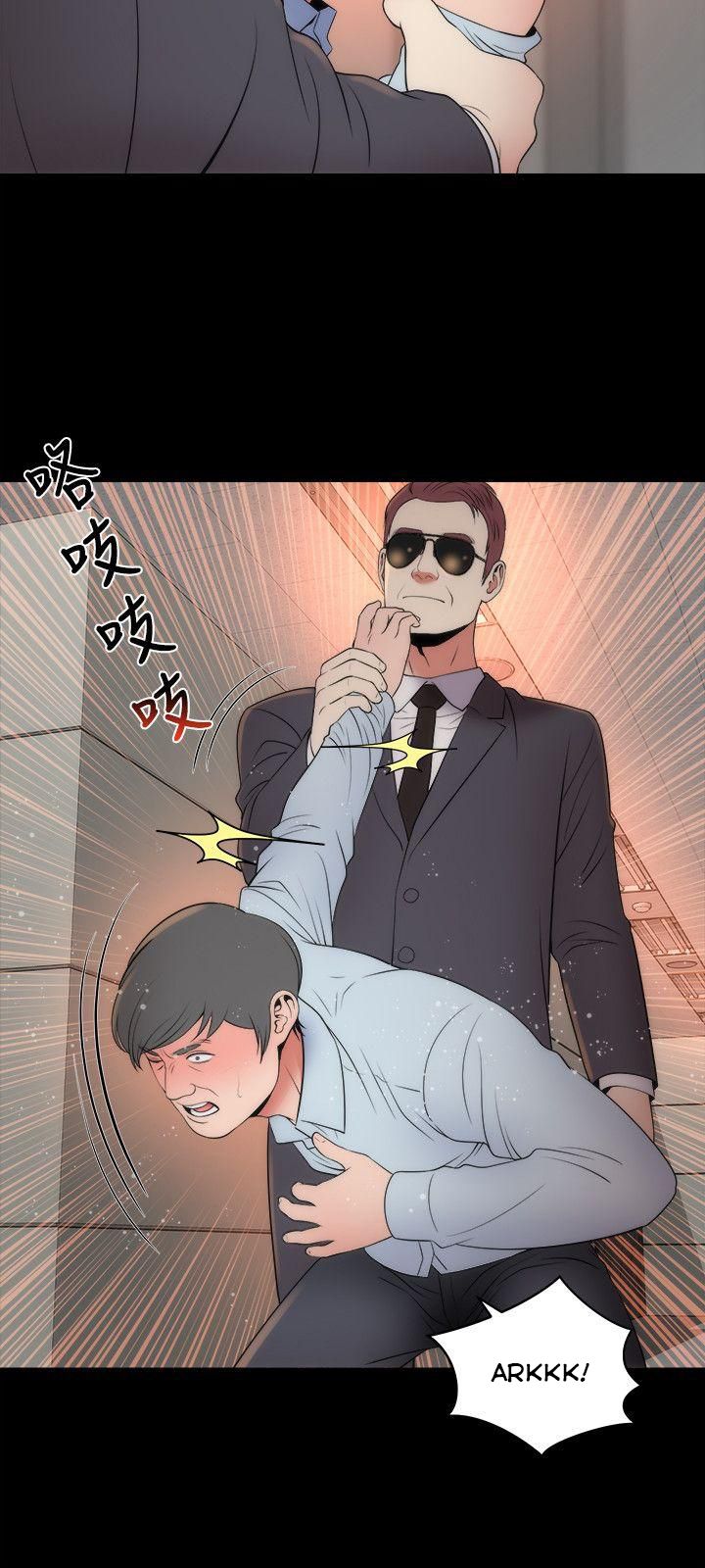 Mother And Daughter Next Door - Chapter 13 [photo 12] - MangaPorn