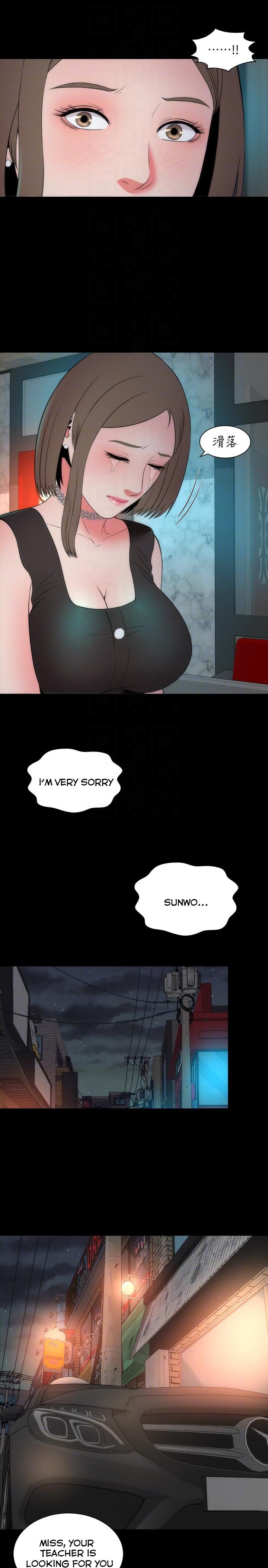 Mother And Daughter Next Door - Chapter 13 [photo 22] - MangaPorn