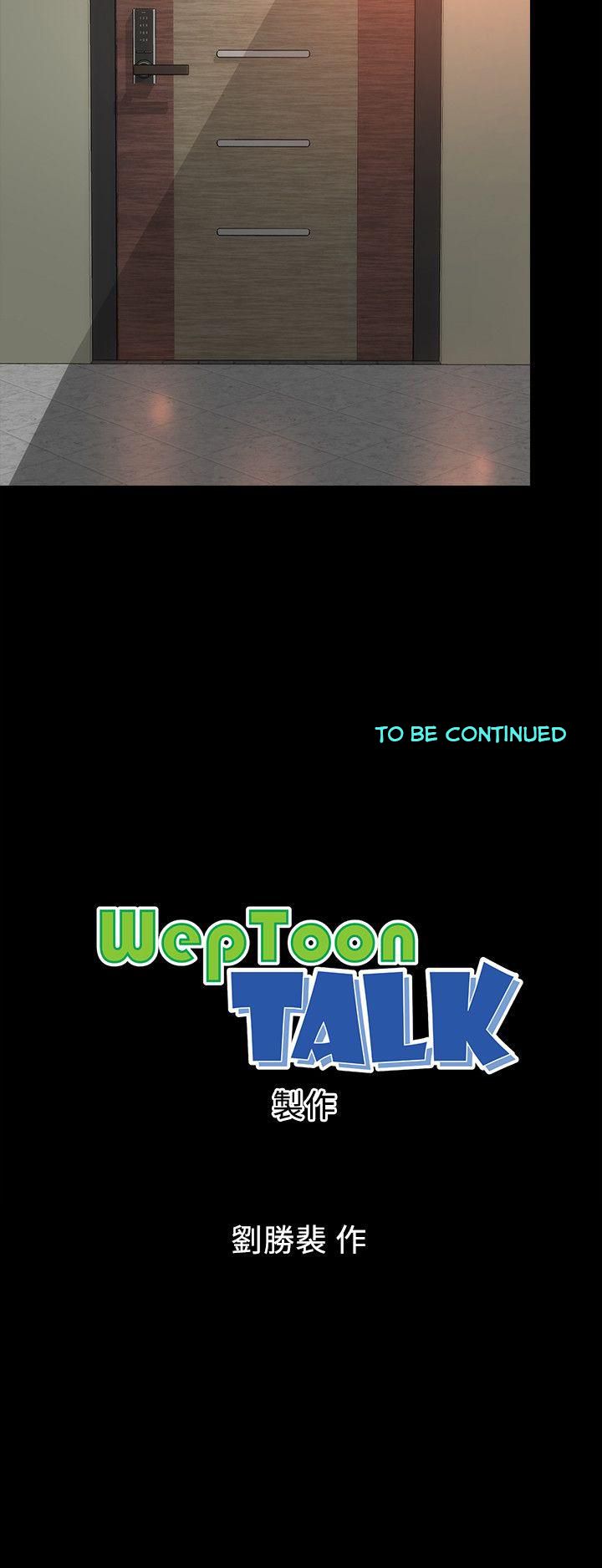 Mother And Daughter Next Door - Chapter 13 [photo 27] - MangaPorn