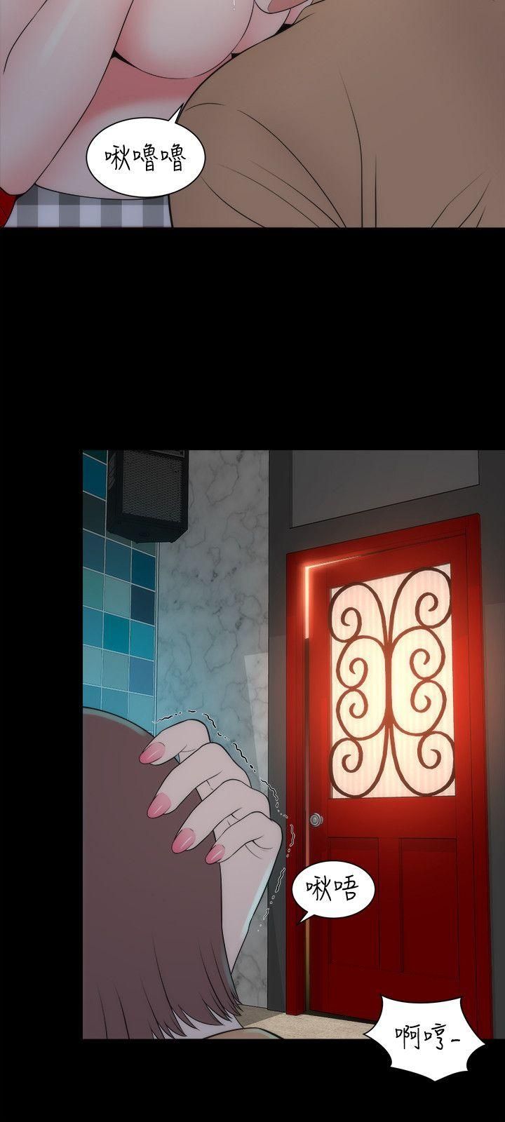 Mother And Daughter Next Door - Chapter 13 [photo 6] - MangaPorn