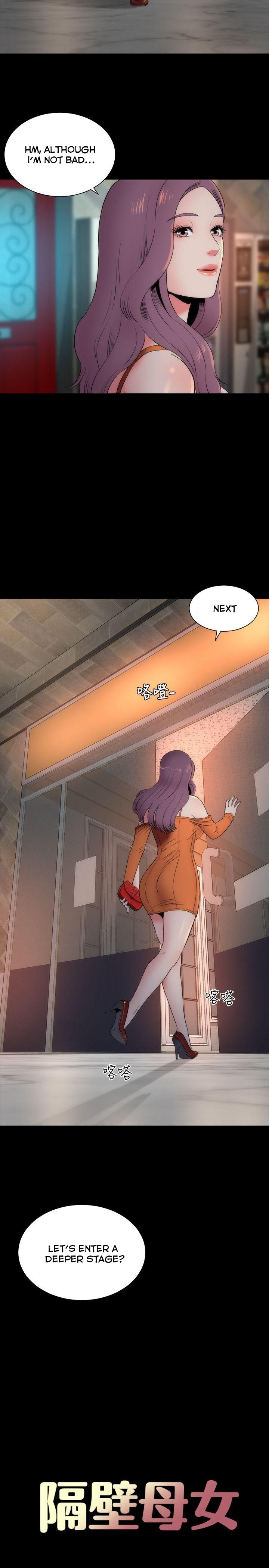 Mother And Daughter Next Door - Chapter 13 [photo 8] - MangaPorn