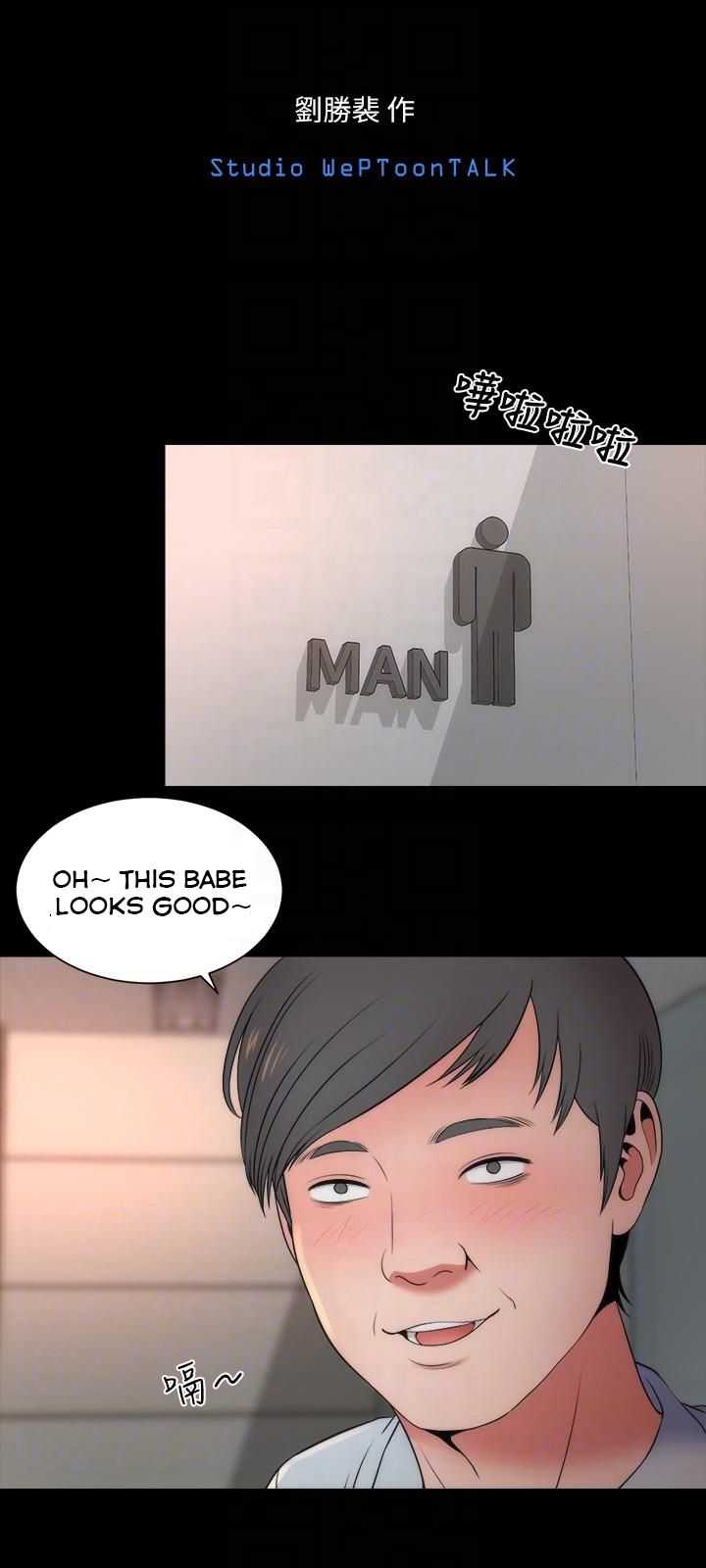 Mother And Daughter Next Door - Chapter 13 [photo 9] - MangaPorn