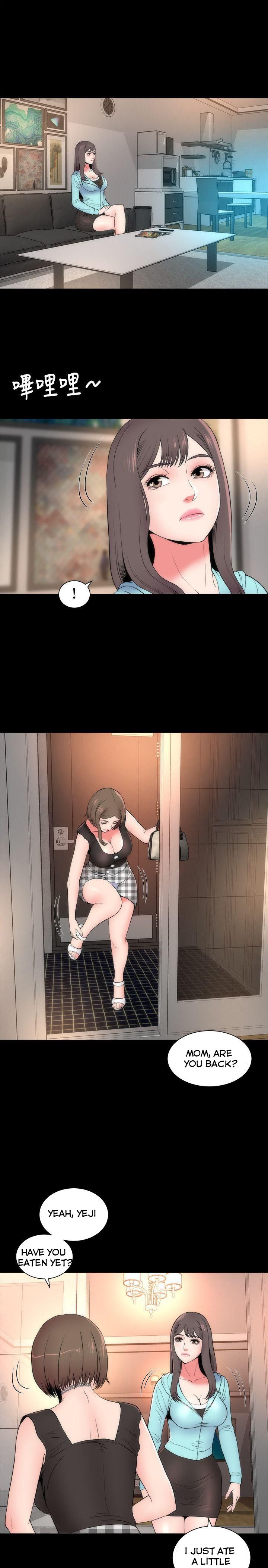 Mother And Daughter Next Door - Chapter 14 [photo 4] - MangaPorn