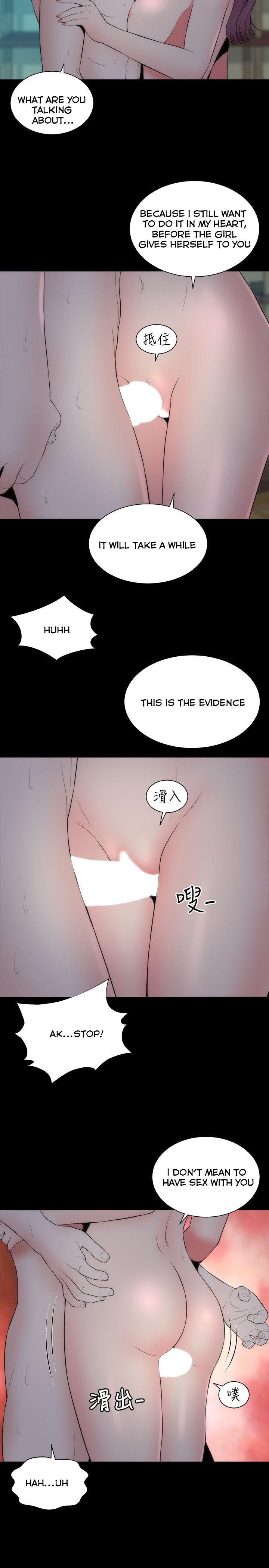 Mother And Daughter Next Door - Chapter 15 [photo 14] - MangaPorn