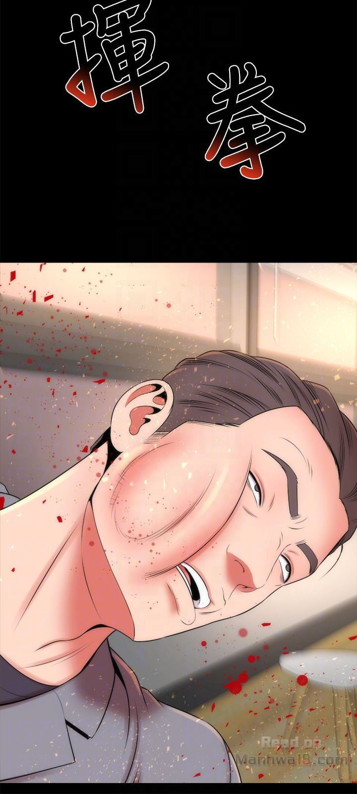 Mother And Daughter Next Door - Chapter 18 [photo 27] - MangaPorn