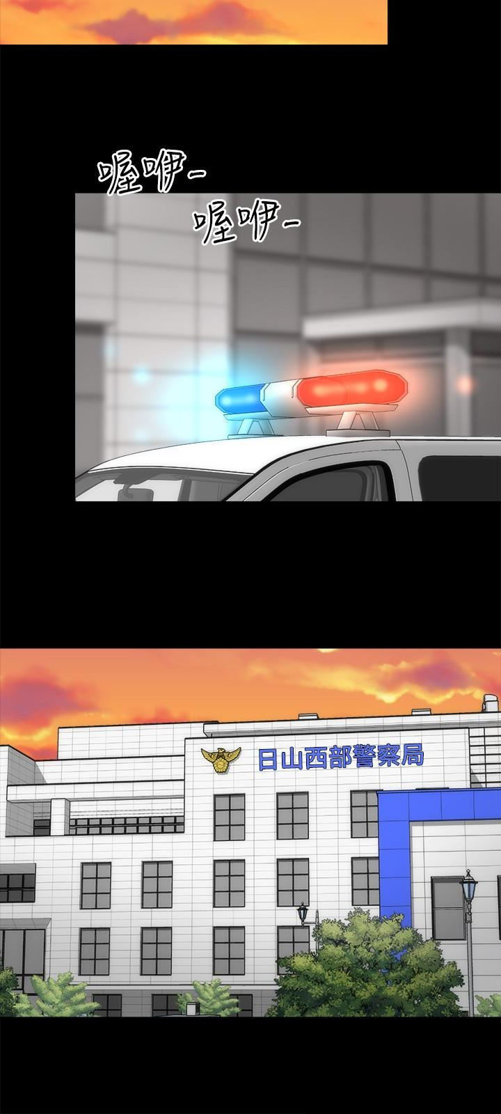 Mother And Daughter Next Door - Chapter 19 [photo 12] - MangaPorn