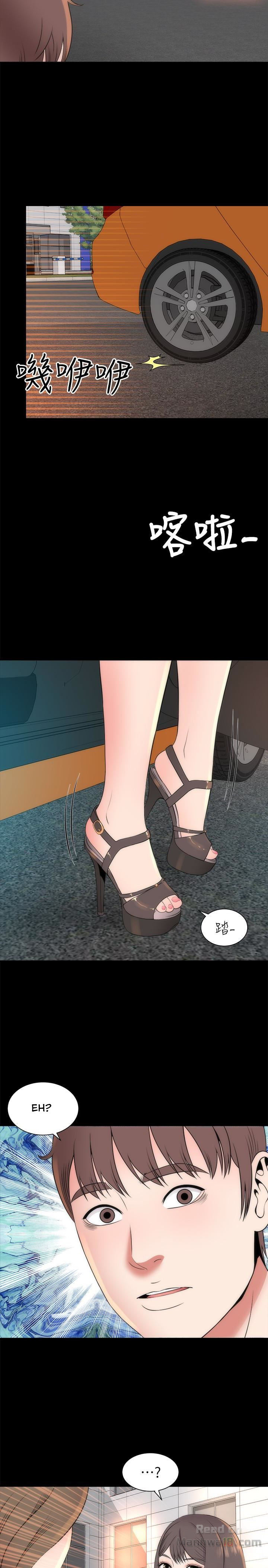 Mother And Daughter Next Door - Chapter 19 [photo 26] - MangaPorn