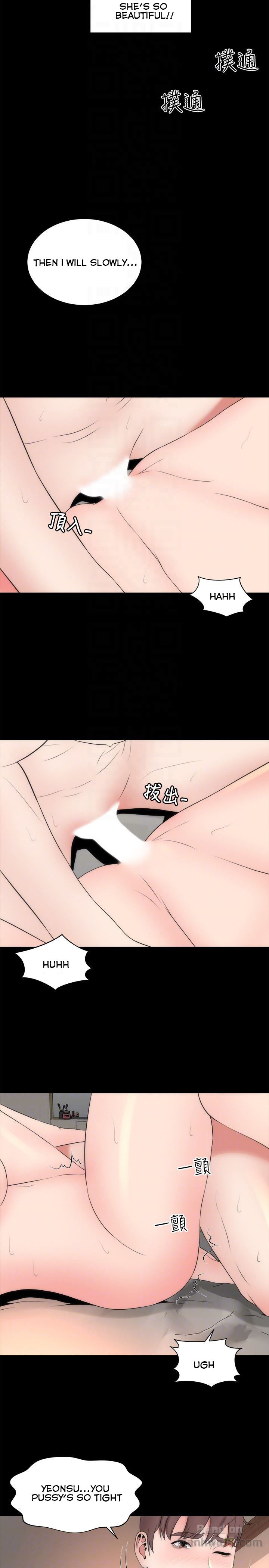 Mother And Daughter Next Door - Chapter 21 [photo 11] - MangaPorn