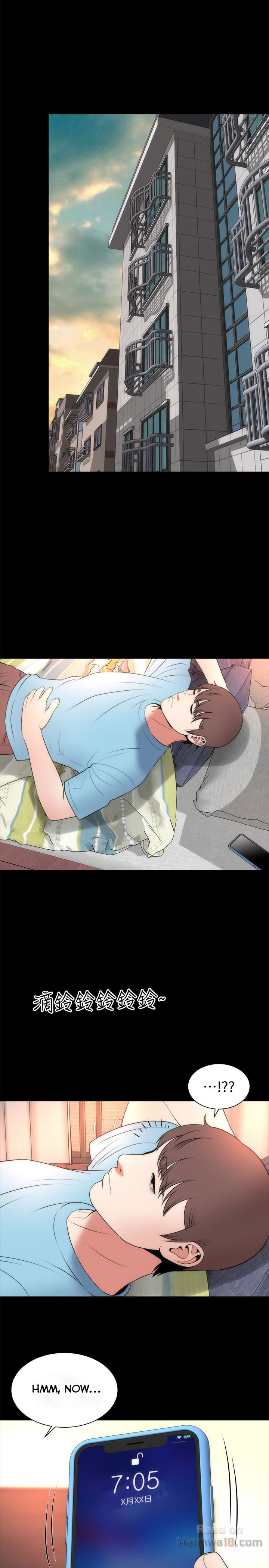 Mother And Daughter Next Door - Chapter 22 [photo 26] - MangaPorn