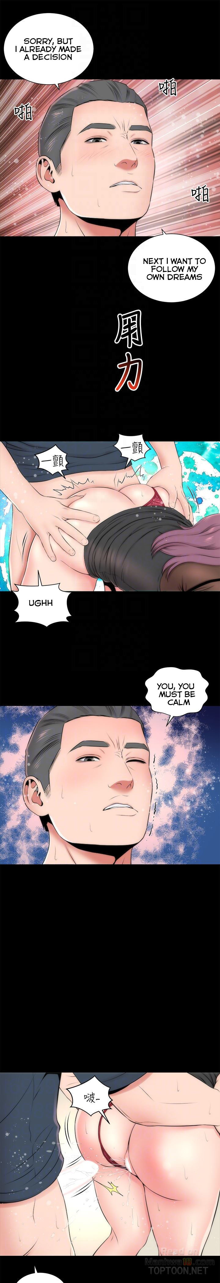 Mother And Daughter Next Door - Chapter 24 [photo 19] - MangaPorn