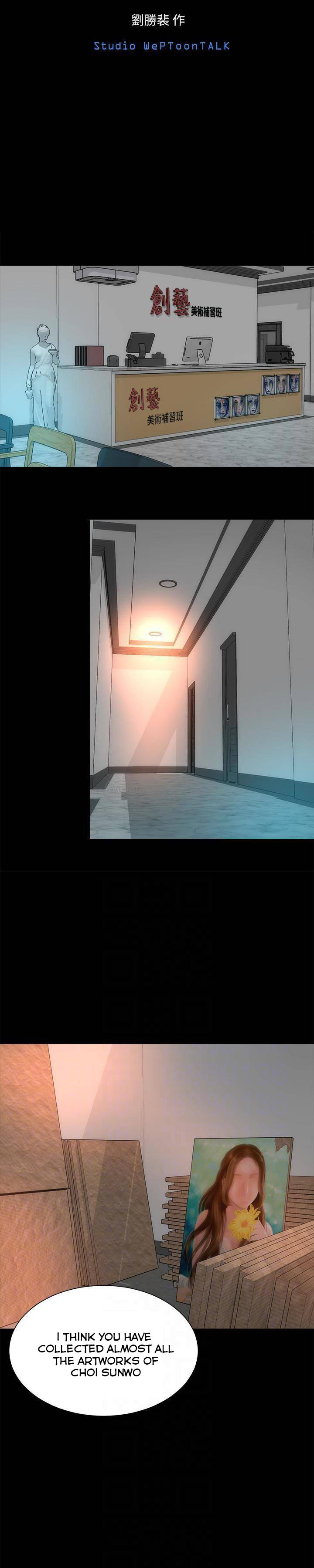 Mother And Daughter Next Door - Chapter 27 [photo 7] - MangaPorn