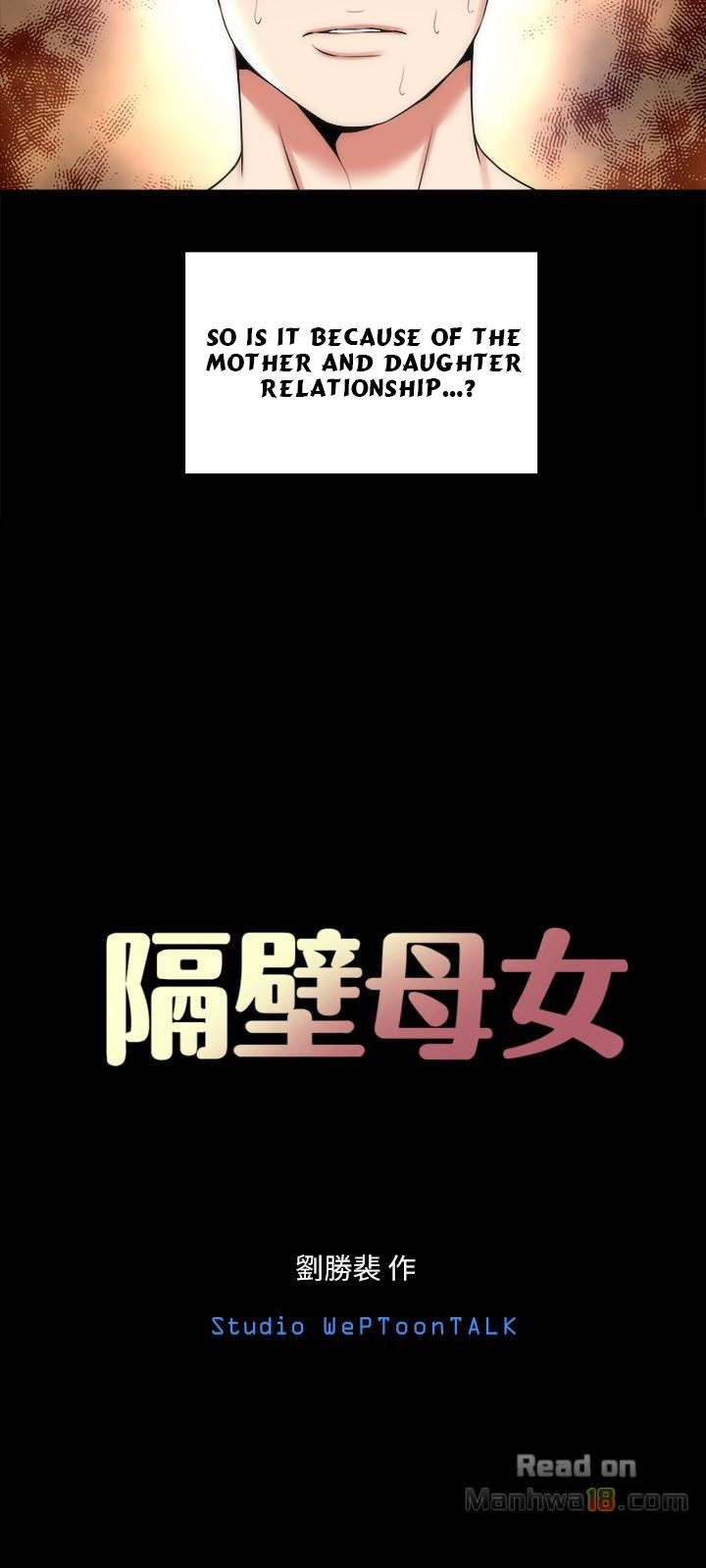 Mother And Daughter Next Door - Chapter 28 [photo 13] - MangaPorn