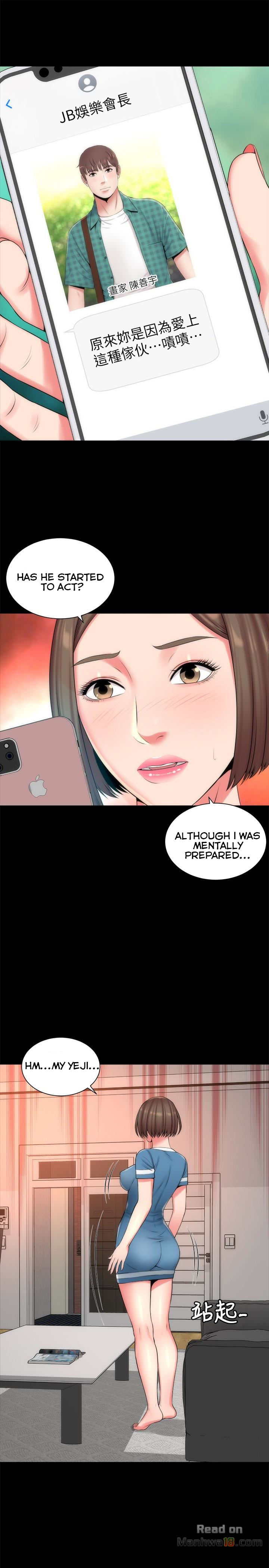 Mother And Daughter Next Door - Chapter 28 [photo 17] - MangaPorn