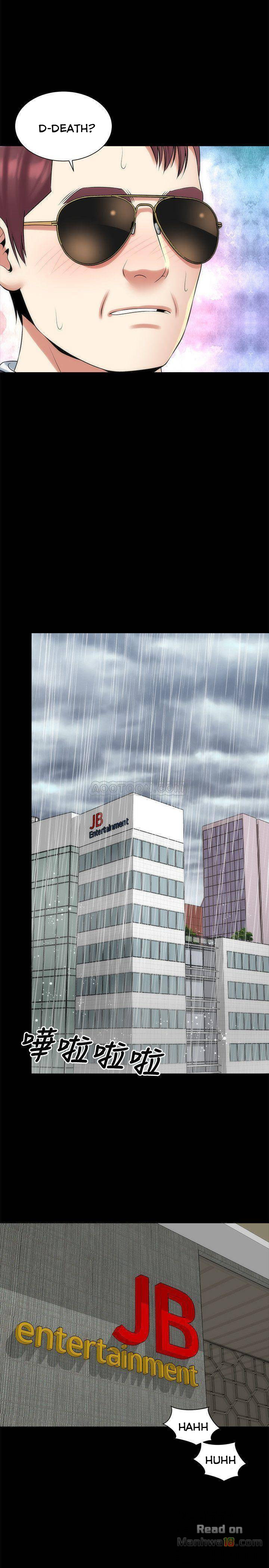 Mother And Daughter Next Door - Chapter 34 [photo 20] - MangaPorn