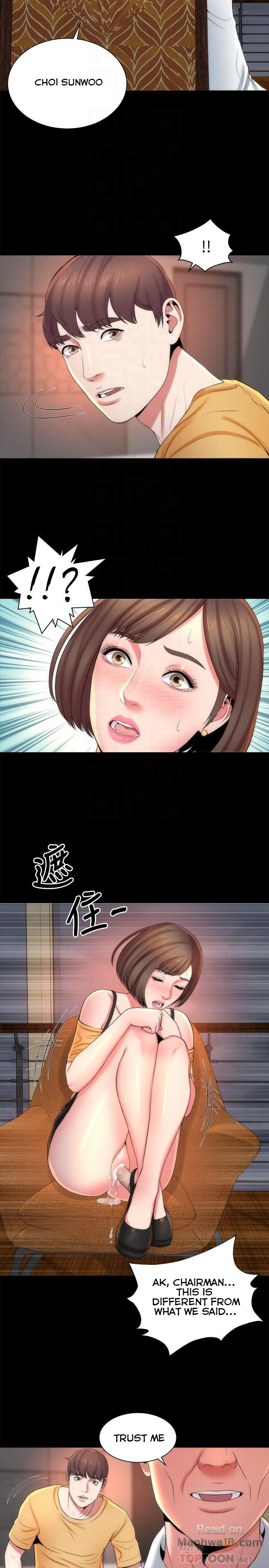 Mother And Daughter Next Door - Chapter 35 [photo 8] - MangaPorn
