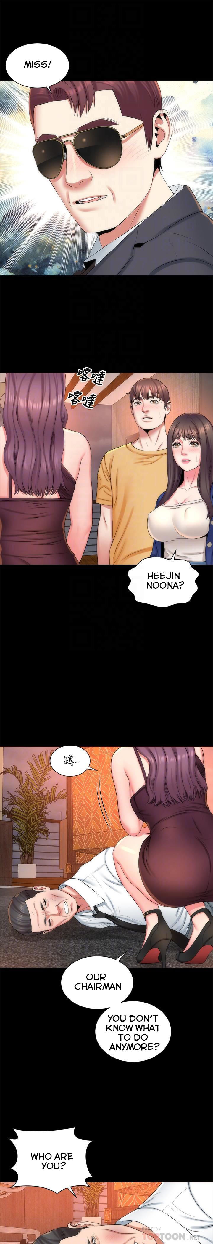 Mother And Daughter Next Door - Chapter 36 [photo 16] - MangaPorn