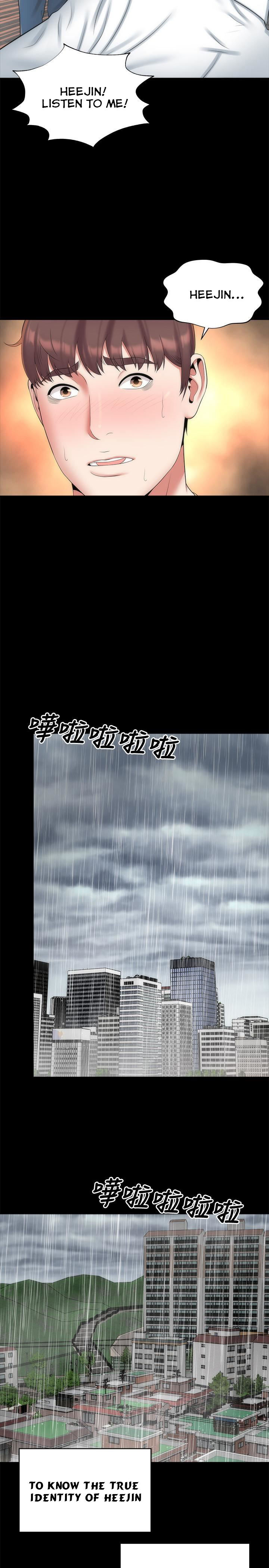 Mother And Daughter Next Door - Chapter 36 [photo 20] - MangaPorn