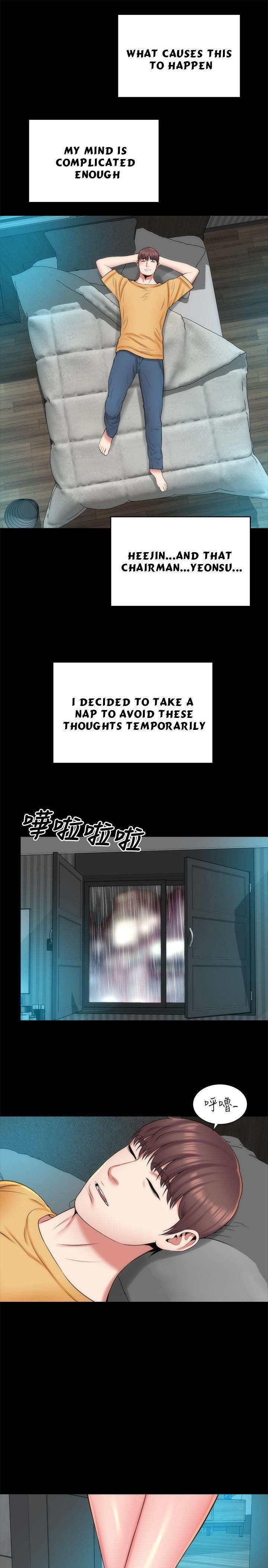 Mother And Daughter Next Door - Chapter 36 [photo 25] - MangaPorn