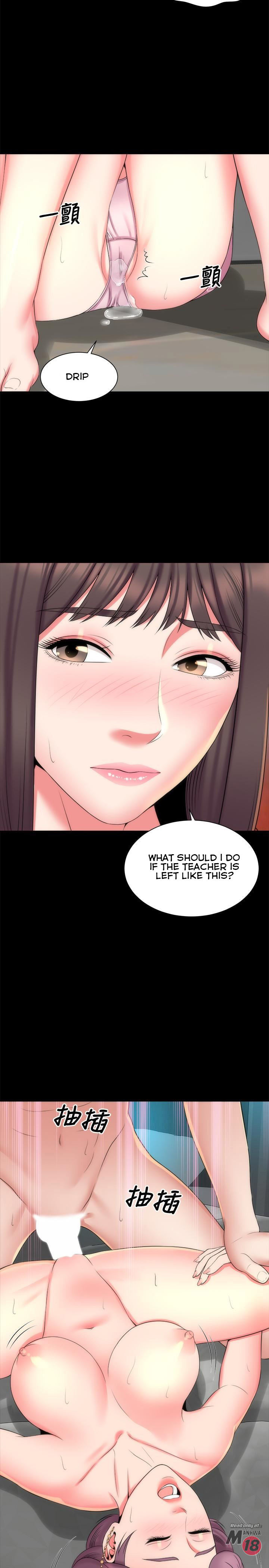 Mother And Daughter Next Door - Chapter 37 [photo 26] - MangaPorn
