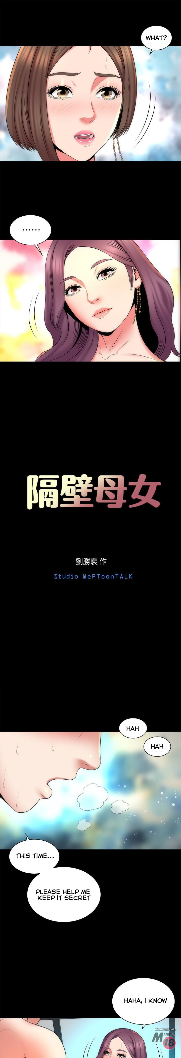 Mother And Daughter Next Door - Chapter 39 [photo 7] - MangaPorn