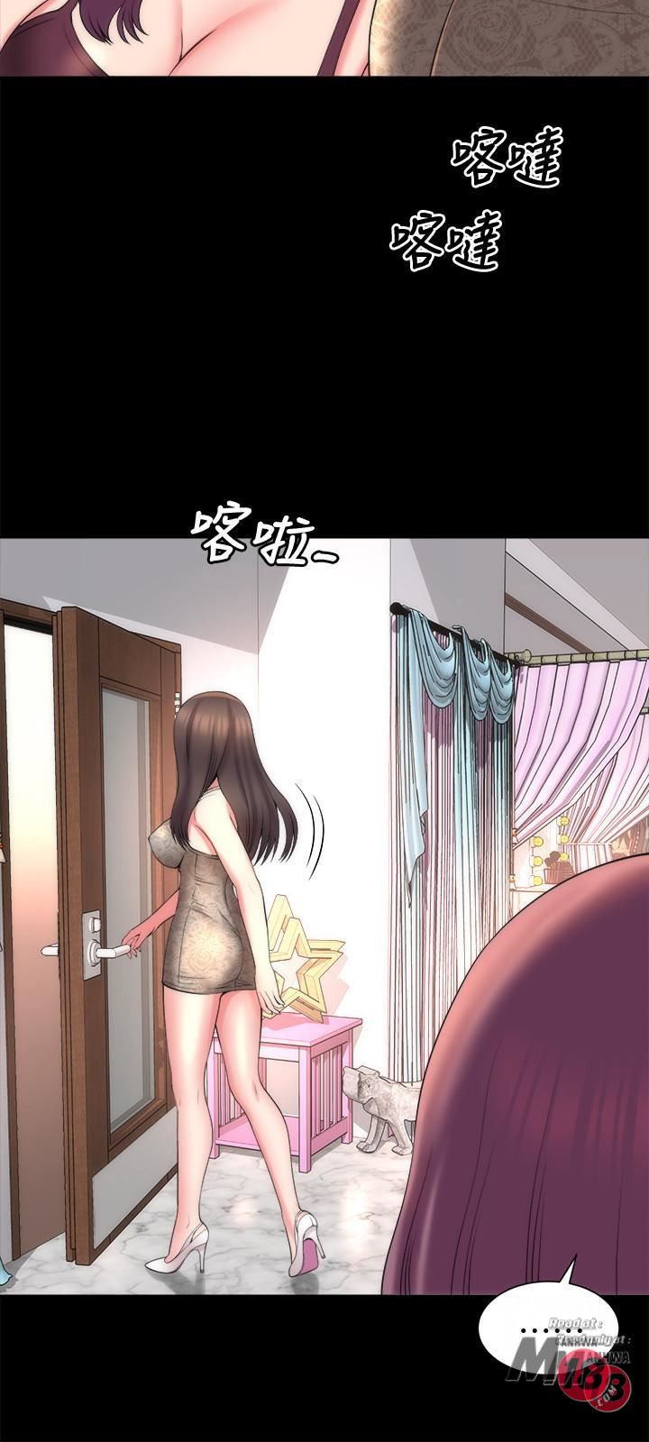 Mother And Daughter Next Door - Chapter 41 [photo 24] - MangaPorn