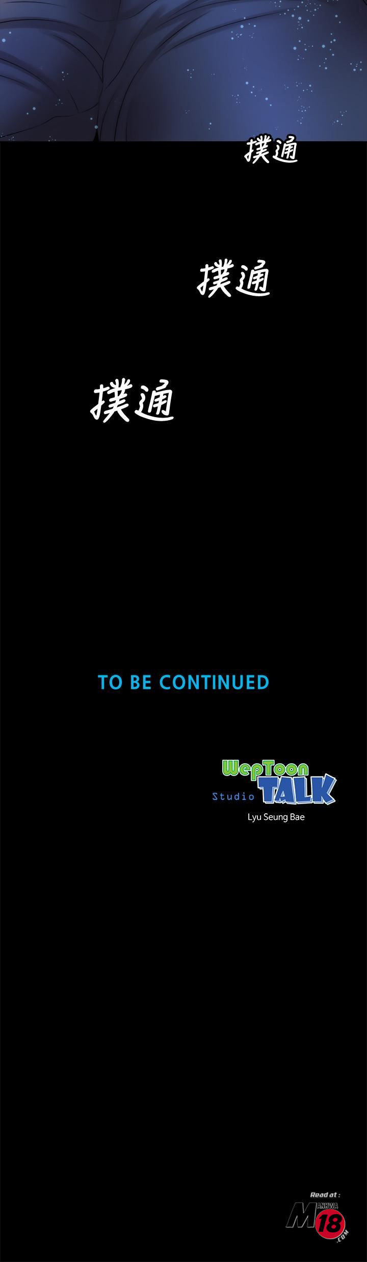 Mother And Daughter Next Door - Chapter 44 [photo 29] - MangaPorn